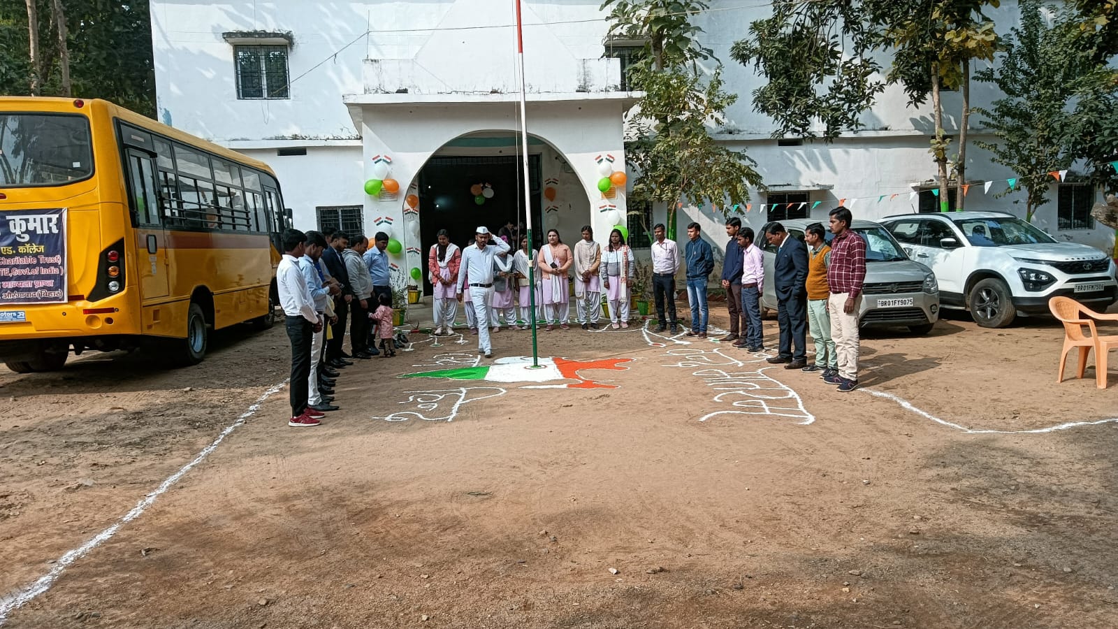 SS Kumar College Campus